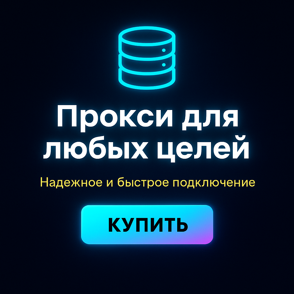 ���� socks5 ��� yandex